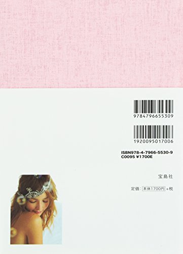 Amazon.co.jp: 梨花: 本、バイオグラフィー、最新アップデート